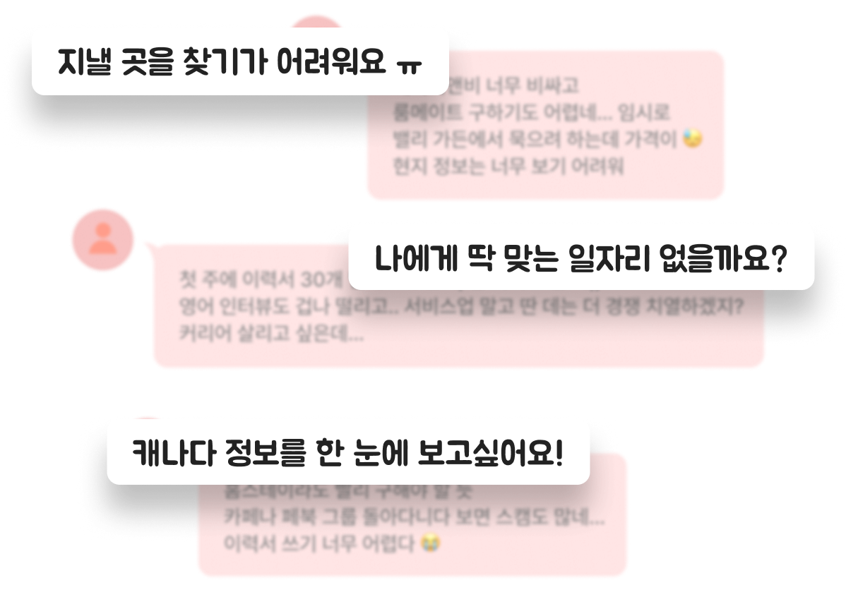 워키 커뮤니티 화면